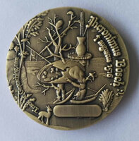 Dutch Geocoin 2016 - Antiek brons - RE - Jeroen Bosch