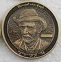 Dutch Geocoin 2015 - Antiek goud - RE - Vincent van Gogh